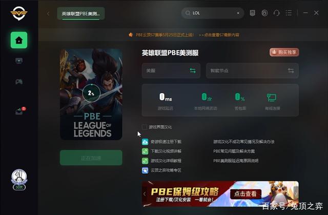 云顶手游香港账号登录的是什么服务器的简单介绍，云顶手游香港账号登录服务器简介，云顶手游香港账号登录服务器简介及功能介绍