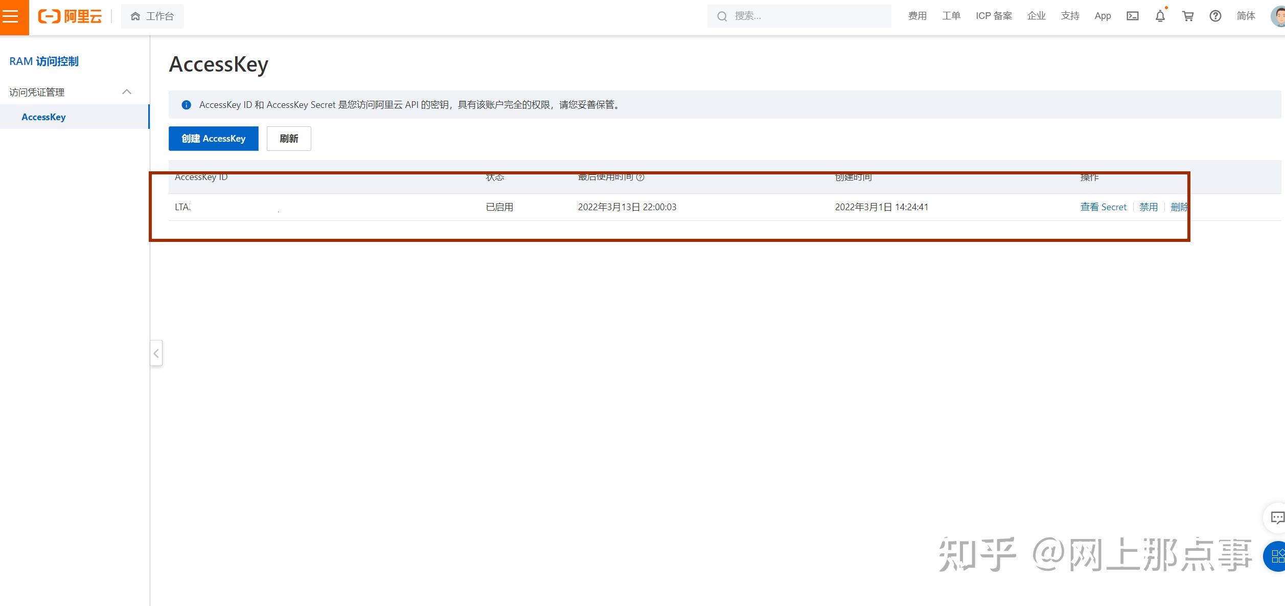 阿里云服务器炒外汇是真的吗知乎(阿里云服务器炒外汇是真的吗知乎视频)，阿里云服务器与炒外汇，真相解析，阿里云服务器与炒外汇真相解析，是真是假？深度探讨与解析视频分享！，阿里云服务器与炒外汇真相解析，深度探讨视频分享！ 第2张