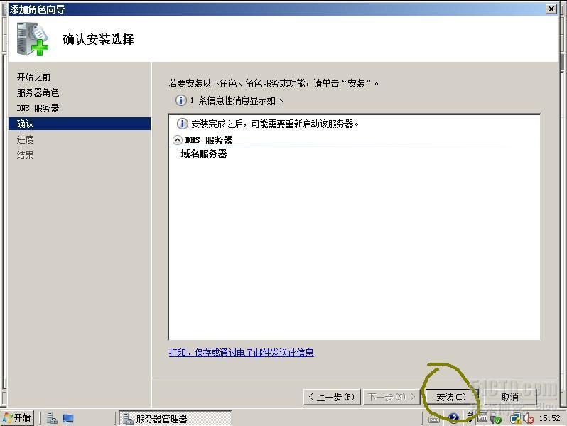 河南新乡dns服务器虚拟主机(新乡电信dns的服务器地址是多少)，河南新乡DNS服务器虚拟主机地址查询（新乡电信DNS服务器地址揭秘），河南新乡DNS服务器虚拟主机地址查询，新乡电信DNS服务器地址揭秘 第2张