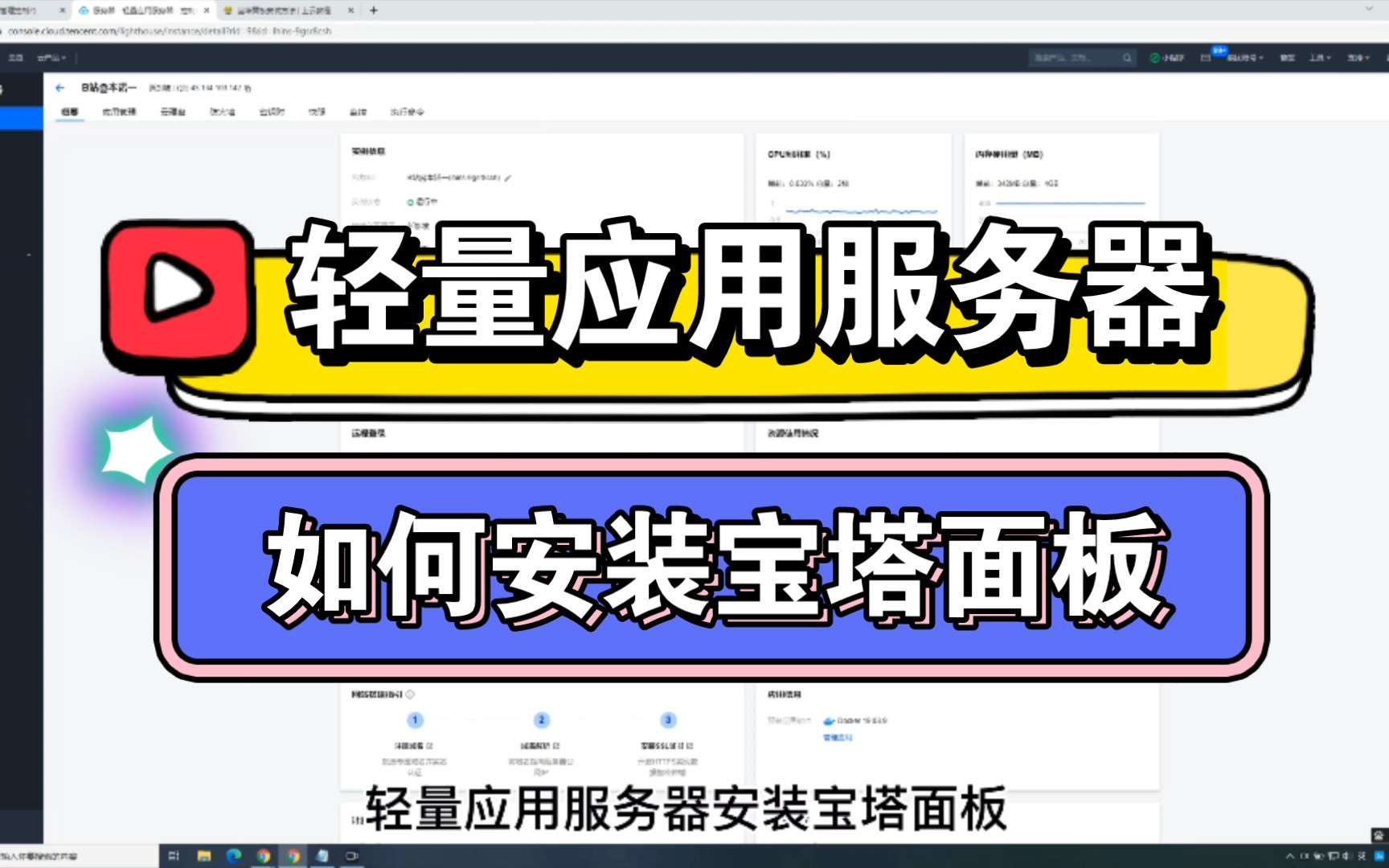 阿里云怎么进入轻量服务器(阿里云怎么进入自己的官网后台)，阿里云轻量服务器入门指南，如何进入自己的官网后台，阿里云轻量服务器入门，如何进入官网后台及阿里云轻量服务器操作指南，阿里云轻量服务器入门，如何进入官网后台及操作指南，阿里云轻量服务器入门，如何进入官网后台及操作指南，阿里云轻量服务器入门，如何进入官网后台及操作指南，阿里云轻量服务器入门，如何进入官网后台及操作指南，阿里云轻量服务器入门教程，如何进入官网后台及操作指南，阿里云轻量服务器入门教程，如何进入官网后台及操作指南 第2张