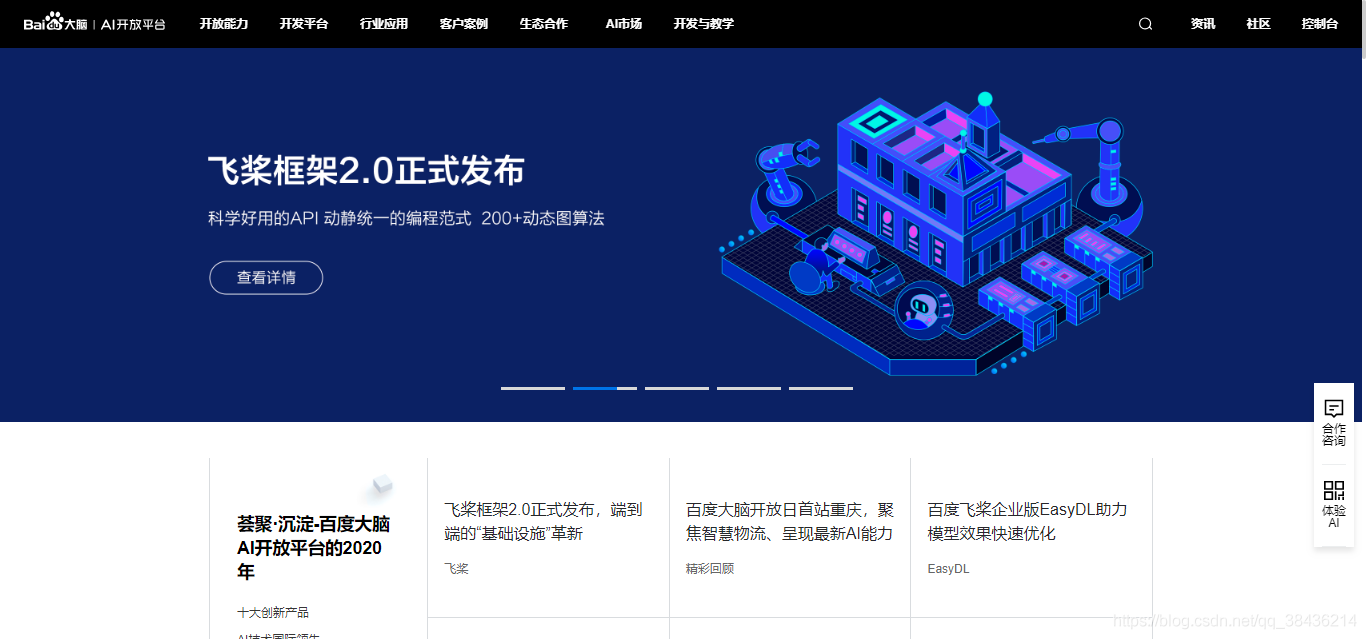 百度云服务器优惠送不停(购买了百度云服务器后如何使用)，百度云服务器优惠多多，购买后的使用指南 第2张