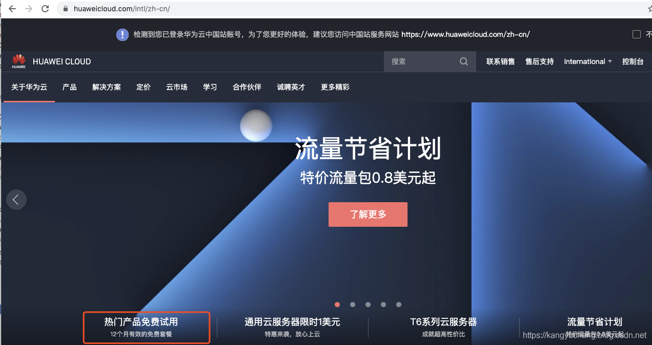 代理云服务器失败(代理服务器无法使用)，代理云服务器故障，无法使用的代理服务器，代理云服务器故障导致无法使用，解决与应对之策，代理云服务器故障及应对之策，解析无法使用的代理服务器问题，代理云服务器故障解析与应对之策，解决无法使用的问题 第2张
