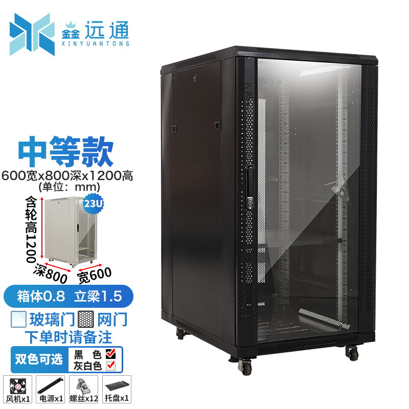服务器机柜租赁单价(服务器机柜42u价格)，服务器机柜租赁单价及42U机柜价格概览，服务器机柜租赁单价与42U机柜价格概览，服务器机柜租赁单价及42U机柜价格概览分析，服务器机柜租赁单价与42U机柜价格概览分析，市场趋势与成本解析，服务器机柜租赁单价及42U机柜价格概览，市场趋势与成本解析，服务器机柜租赁单价及42U机柜价格概览，市场趋势与成本深度解析。，服务器机柜租赁单价及42U机柜价格概览，市场趋势与成本深度解析，服务器机柜租赁单价及42U机柜价格概览，市场趋势、成本与深度解析 第2张