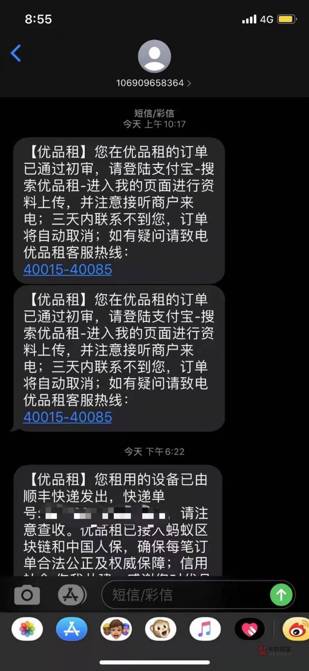 关于优品租怎么显示服务器忙的信息，优品租服务器繁忙状态解析，优品租服务器繁忙状态解析及应对方法，优品租服务器繁忙状态解析与应对方法 第2张