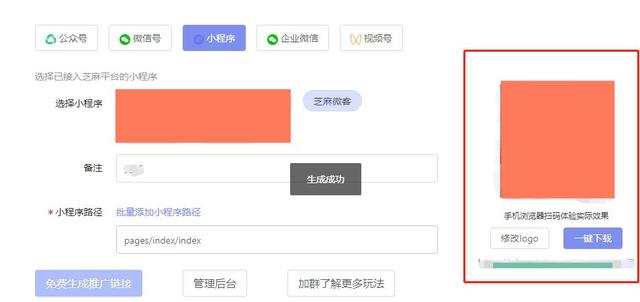 杭州微信小程序服务器托管(小程序服务器租用多少钱一年)，杭州微信小程序服务器托管费用及租用价格指南 第2张