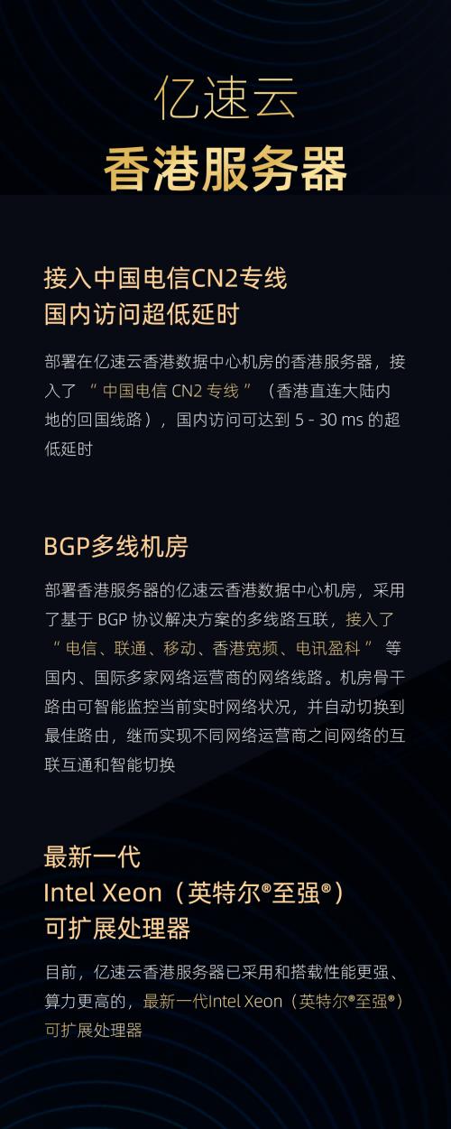 恒创香港云服务器(恒创香港云服务器怎么用)，恒创香港云服务器使用指南及教程 第2张
