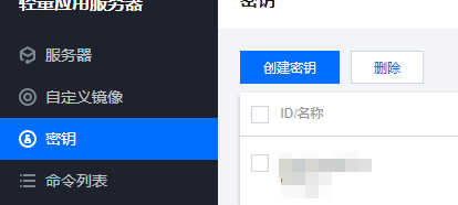 云服务器设置密码在哪里(云服务器账号密码在哪)，云服务器密码设置位置及账号密码查询，云服务器密码设置与账号密码查询指南，位置揭秘及查询方法，云服务器账号密码设置与查询指南，密码设置位置揭秘及查询方法，云服务器密码设置与查询指南，密码位置揭秘及账号密码查询方法，揭秘云服务器密码设置与账号密码查询，位置指南及查询方法，揭秘云服务器密码设置与账号密码查询，位置指南及操作教程，揭秘云服务器密码设置与账号密码查询，位置指南及操作教程，揭秘云服务器密码设置与账号密码查询，位置指南及操作教程 第2张