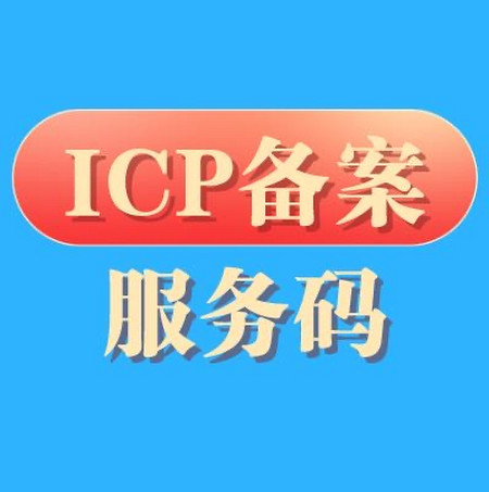 台北云服务器需要备案吗的简单介绍，台北云服务器是否需要备案的简单介绍，台北云服务器是否需要备案的简要介绍，台北云服务器是否需要备案的简要说明，台北云服务器是否需要备案的简要说明与介绍，台北云服务器是否需要备案的简要说明与介绍，台北云服务器是否需要备案的简要说明与介绍，台北云服务器是否需要备案的简要说明与介绍 第2张