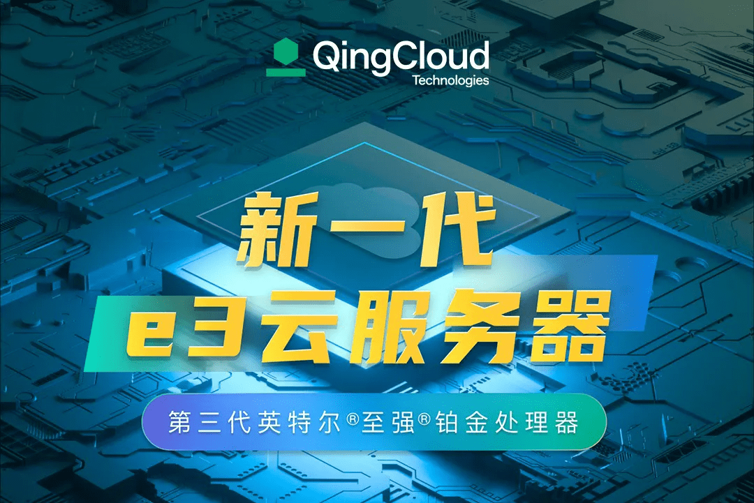 青云免费服务器如何创建(青云免费服务器如何创建文件夹)，青云免费服务器创建指南，如何建立文件夹？，青云免费服务器创建指南，如何建立文件夹及操作详解，青云免费服务器创建与文件夹操作详解指南，青云免费服务器文件夹创建指南，从服务器创建到文件夹操作详解，青云免费服务器文件夹创建与管理操作详解指南，青云免费服务器文件夹创建与管理操作详解指南，青云免费服务器文件夹创建与管理操作详解指南，青云免费服务器文件夹创建与管理操作详解指南，从服务器创建到文件夹操作全解析 第2张