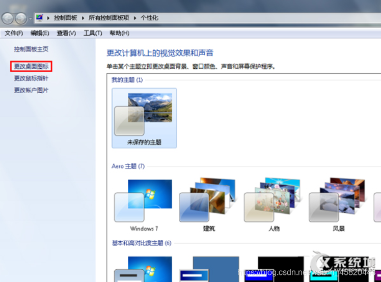 win7如何连接腾讯云服务器(win7如何连接win11共享的打印机)，Win7连接腾讯云服务器及共享打印机指南，Win7连接腾讯云服务器与共享打印机操作指南，详细步骤解析，Win7连接腾讯云服务器及共享打印机操作详解指南，Win7连接腾讯云服务器及共享打印机操作详解，步骤解析与指南，Win7连接腾讯云服务器及共享打印机操作详解，步骤解析与指南，Win7连接腾讯云服务器及共享打印机操作详解，步骤解析与指南，Win7连接腾讯云服务器及共享打印机操作详解，步骤解析与指南（附详细步骤） 第2张