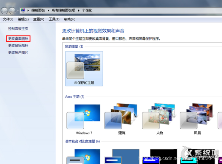 win7如何连接腾讯云服务器(win7如何连接win11共享的打印机),win7如何连接腾讯云服务器(win7如何连接win11共享的打印机),win7如何连接腾讯云服务器,服务器,服务,网络,第2张