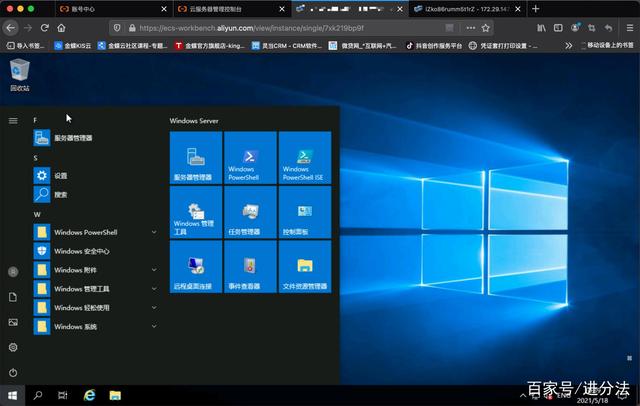 mac可以使用云服务器吗(mac电脑可以云电脑windows)，Mac电脑能否使用云服务器及云电脑Windows系统？