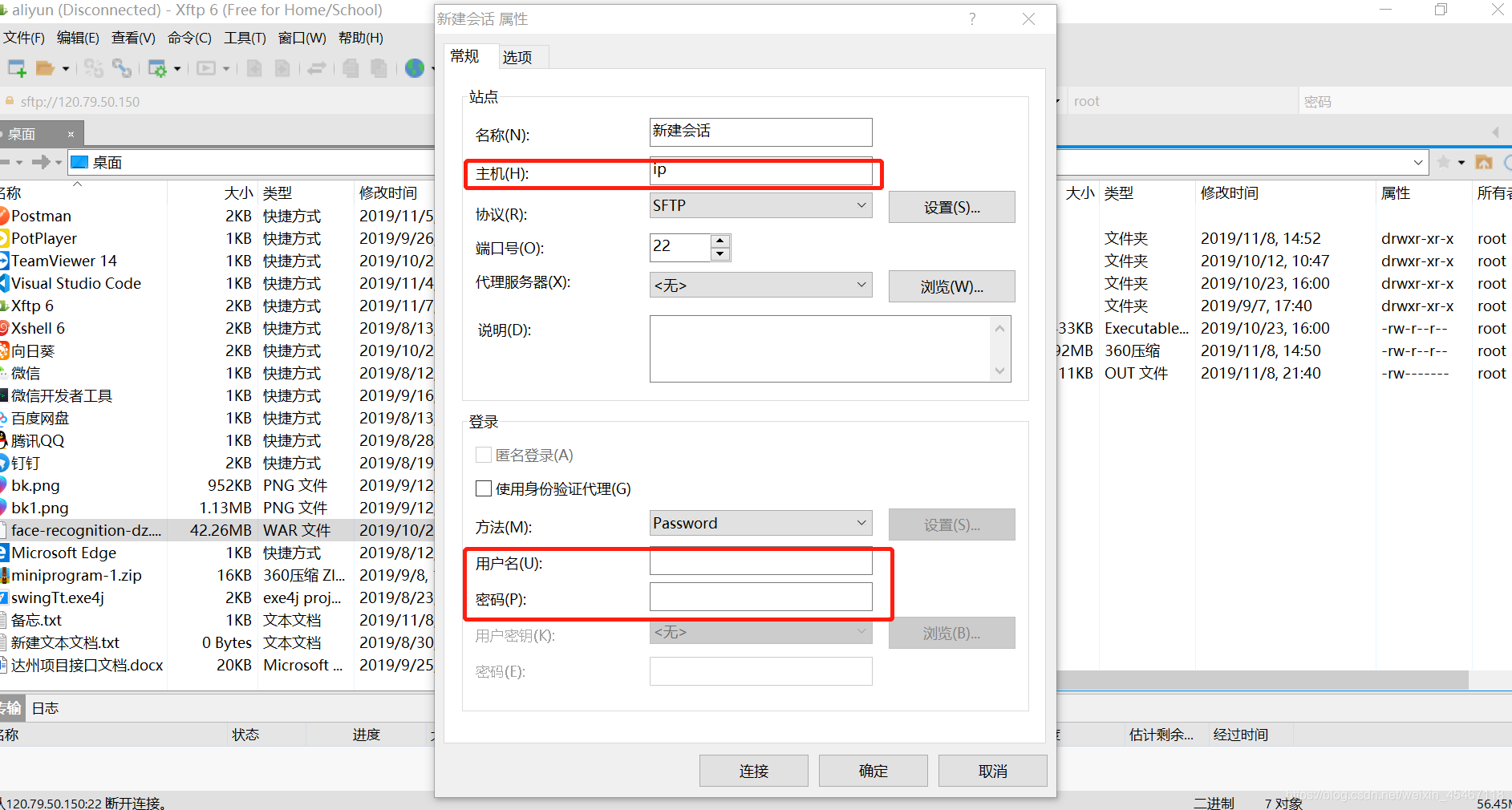 阿里云linux服务器日志目录(阿里云linux服务器日志目录怎么看)，阿里云Linux服务器日志目录详解，查看方法与实践，阿里云Linux服务器日志目录详解，查看方法与实践指南，阿里云Linux服务器日志目录详解与查看方法实践指南，阿里云Linux服务器日志目录详解及查看方法实践指南，阿里云Linux服务器日志目录详解与查看方法实践指南 第2张