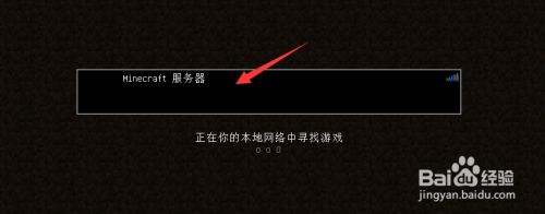 我的世界免费开服务器盗版可以进(我的世界免费开服务器软件)，我的世界免费开服务器，盗版亦可进入的开放性软件体验 第2张