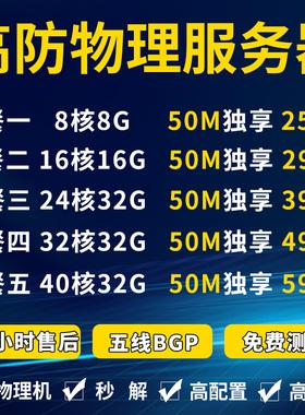 关于郑州稳定的bgp双线服务器租用的信息，郑州稳定BGP双线服务器租用详解 第2张