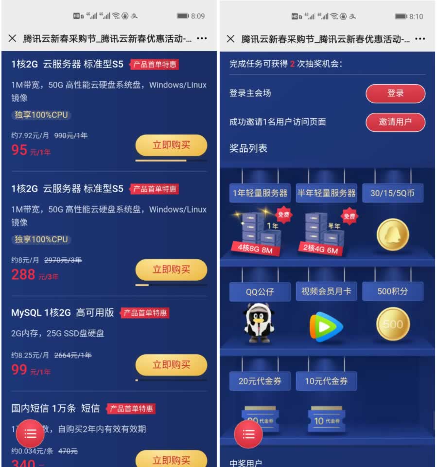 购买云服务器活动地域(云服务器购买之后怎么做)，云服务器购买指南，活动地域选择与后续操作步骤，云服务器购买指南，地域选择及后续操作步骤详解，云服务器购买指南，地域选择及后续操作步骤详解与活动地域注意事项，云服务器购买指南，地域选择、活动参与及后续操作步骤详解与注意事项，云服务器购买指南，地域选择、活动参与及后续操作步骤详解与注意事项全攻略，云服务器购买指南，地域选择、活动参与及后续操作步骤详解与注意事项全攻略，云服务器购买指南，地域选择、活动参与及后续操作步骤详解与注意事项全攻略解析