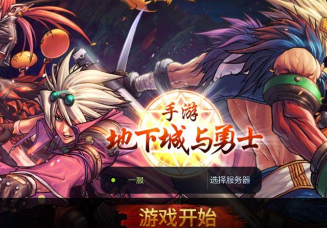 dnf私服云服务器的简单介绍，DNF私服云服务器简介，DNF私服云服务器概览，简介与特点分析，DNF私服云服务器概览与特点分析 第2张