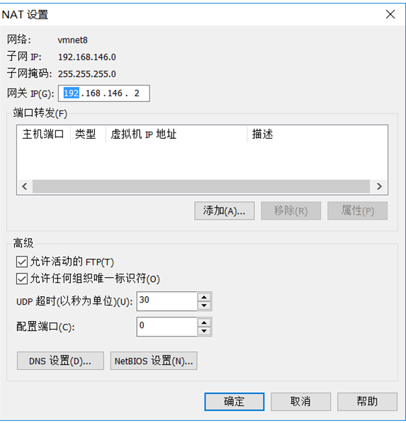 dns服务器广东电信虚拟主机(广东电信dns怎么设置才能上网)，广东电信DNS设置指南，如何配置DNS服务器与虚拟主机上网，广东电信DNS设置指南，DNS服务器与虚拟主机上网配置教程，广东电信DNS设置与虚拟主机上网配置指南，DNS服务器设置教程及上网配置解析，广东电信DNS设置与虚拟主机上网配置详解指南，广东电信DNS设置与虚拟主机上网配置详解，设置指南及教程
