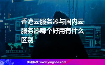 关于香港云服务器有哪些有名的的信息，香港知名云服务器提供商及其信息概述，香港知名云服务器提供商及其信息概述，解读云服务市场领军者们的优势与特色，香港知名云服务器提供商及信息概述，解读云服务市场领军者的优势与特色，香港知名云服务器提供商概览，解读市场领军者的优势与特色，云服务市场深度解析，香港知名云服务器提供商概览，市场领军者的优势与特色深度解读，香港知名云服务器提供商深度解析，优势与特色概览 第2张