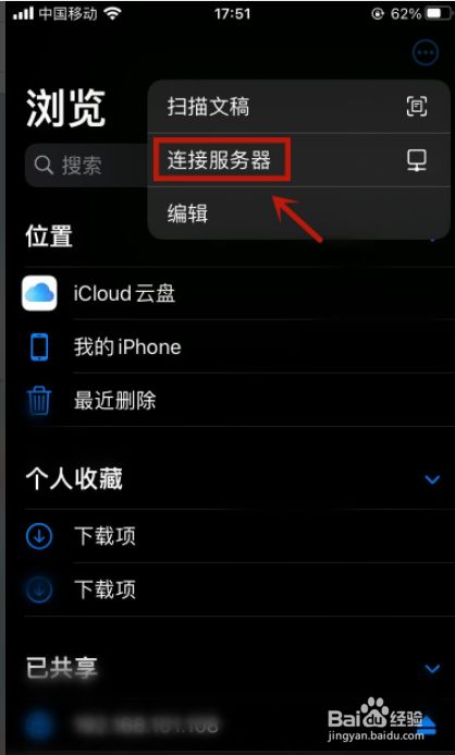 云服务器如何连接本地文件(云服务器如何连接本地文件管理器)，云服务器连接本地文件管理器指南，云服务器连接本地文件管理器操作指南，详细步骤与教程分享，云服务器连接本地文件管理器操作详解，步骤与教程分享 第1张