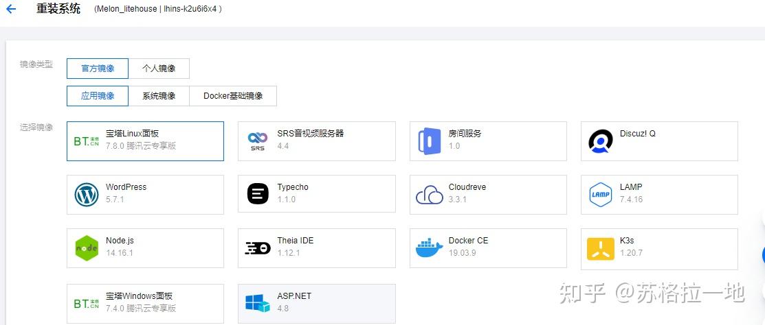 阿里域名腾讯服务器如何备案(域名在阿里云备案后还要在腾讯云备案吗)，阿里域名与腾讯服务器备案指南，是否需要双重备案？