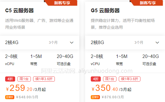 云服务器怎么修改字体的简单介绍，云服务器字体修改简介 第2张