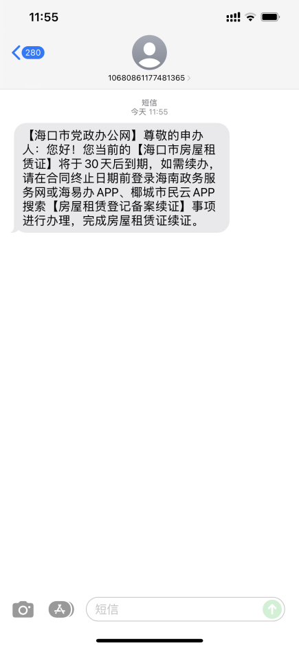 租服务器备案多长时间(服务器租用需要身份证吗)，租服务器备案时间与身份证要求，服务器租用流程及注意事项，关于租服务器备案时间与身份证要求的详解，流程、注意事项及所需时间解析，关于服务器租用的备案时间、身份证要求、流程及注意事项详解，全面解析服务器租用备案时间与身份证需求，全面解析，服务器租用备案时间、身份证要求、流程及注意事项详解攻略，关于服务器租用备案时间、身份证要求、流程及注意事项的全面详解攻略，从备案时间到身份证需求的全面解析与指南 第2张