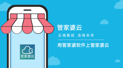 管家婆租用什么服务器(管家婆云服务器安装教程)，管家婆云服务器安装教程及租用服务器选择指南，管家婆云服务器安装教程与服务器选择指南，从租用服务器到安装部署全解析，管家婆云服务器安装教程及服务器选择指南，从租用至部署全解析，管家婆云服务器安装教程及服务器选择指南，从租用、部署到实施全解析，管家婆云服务器安装教程及服务器选择指南，从租用、部署到实施全解析，管家婆云服务器安装教程及服务器选择指南，从租用到实施全解析