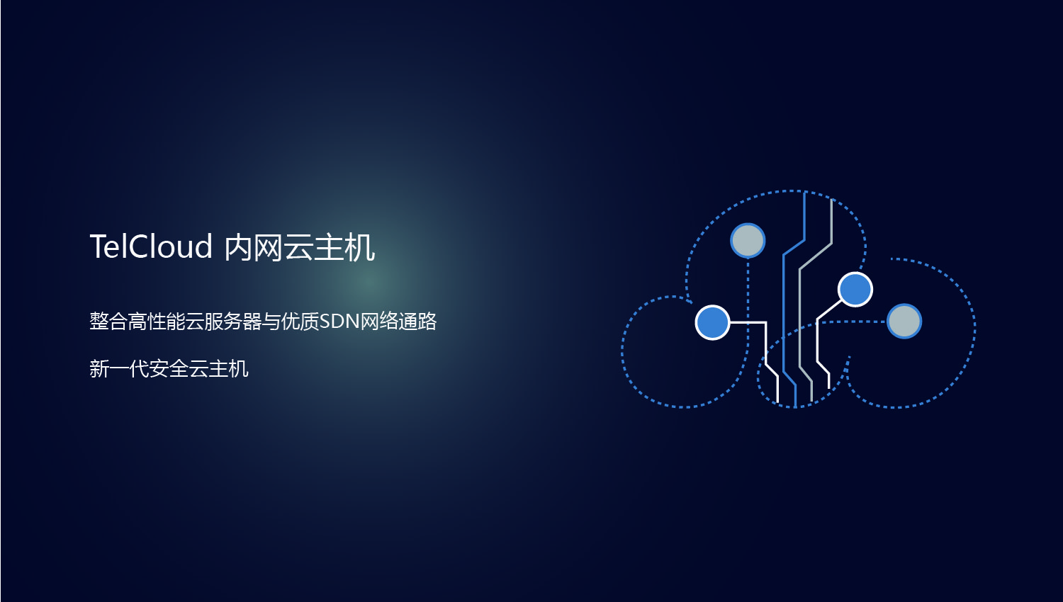 云服务器连接内网数据库安全策略(云服务器连接内网数据库安全策略有哪些)，云服务器连接内网数据库的安全策略探讨，云服务器连接内网数据库的安全策略探讨与实践指南，云服务器连接内网数据库的安全策略探讨与实践指南，安全连接与最佳实践解析 第2张