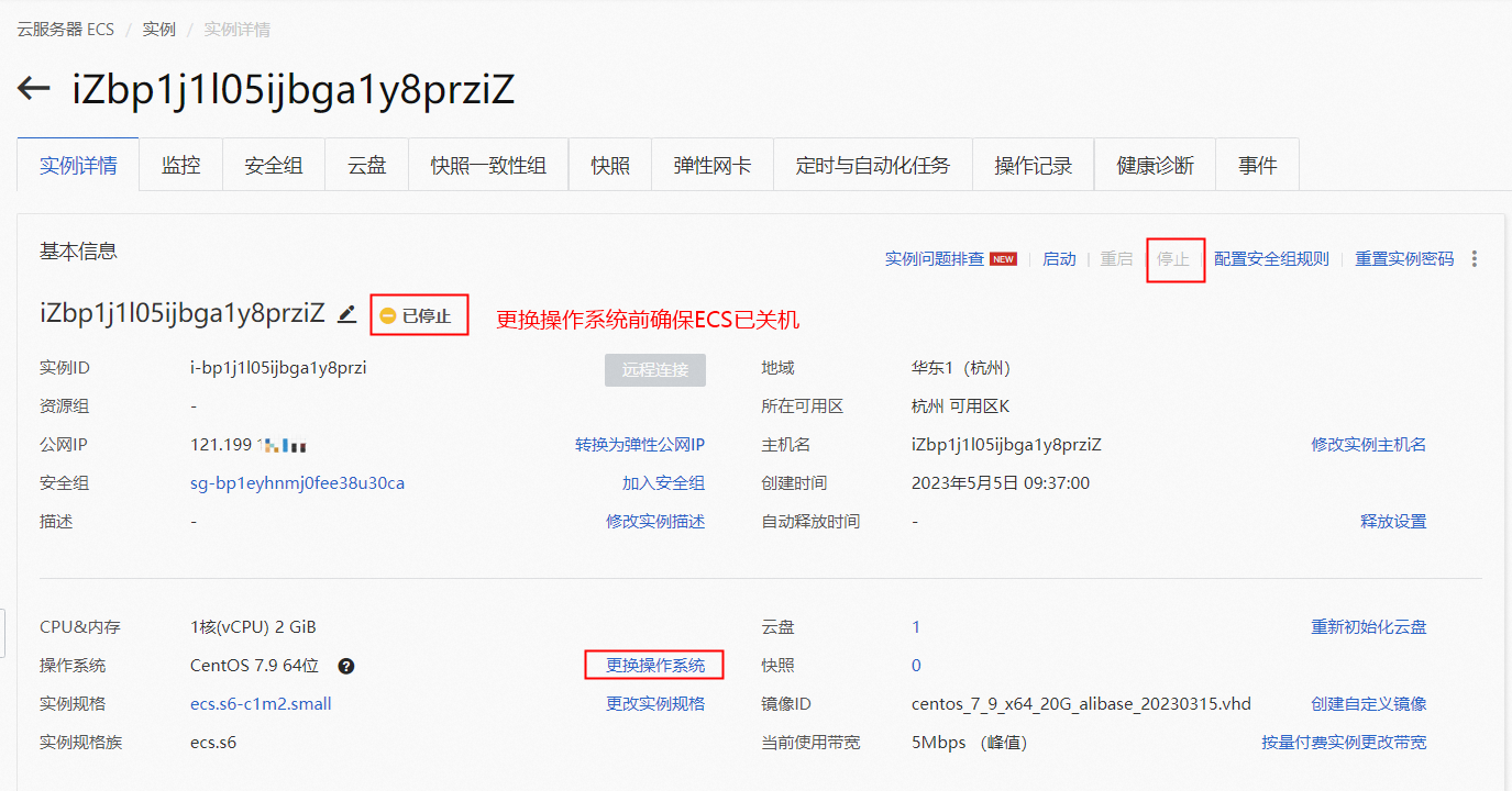 包含济南ecs云服务器内存突然满了的词条，济南ECS云服务器内存突发满载问题解析与应对方案，济南ECS云服务器内存突发满载问题解析，应对方案与故障排除策略，济南ECS云服务器内存突发满载问题详解，故障排除、应对方案与解析策略，济南ECS云服务器内存突发满载问题详解，故障排除、应对策略与解析指南，济南ECS云服务器内存突发满载问题详解，故障排除、应对策略与解析指南，济南ECS云服务器内存突发满载问题详解，故障排除、应对策略与全面解析指南