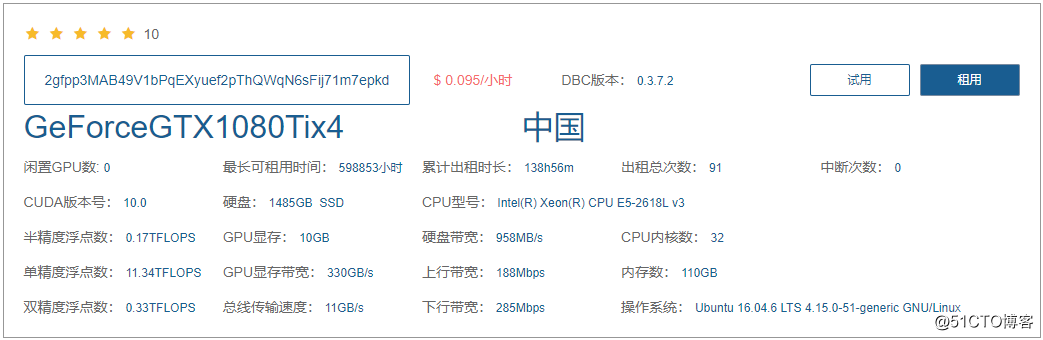 广元gpu云服务器费用(广元gpu云服务器费用多少钱)，广元GPU云服务器费用详解