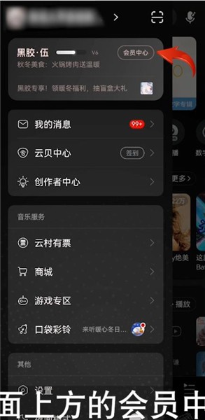 网易云怎么开通语音服务器(网易云语音服务不可用怎么弄)，网易云语音服务开通教程，解决语音服务器不可用问题，网易云语音服务开通教程，解决语音服务器不可用问题的方法指南，网易云语音服务开通教程，解决服务器不可用问题的指南与方法分享，网易云语音服务开通教程，解决服务器不可用问题的实用指南与方法分享，网易云语音服务开通教程，解决服务器不可用问题的实用指南与方法分享，网易云语音服务开通教程，解决服务器不可用问题的实用指南与方法分享，网易云语音服务开通教程，解决服务器不可用问题的实用指南与方法分享 第2张