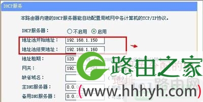 dhcp服务器购买(dhcp服务器一般放在哪里)，关于DHCP服务器的购买及放置位置探讨，DHCP服务器购买与放置位置探讨，购买指南及最佳实践解析，DHCP服务器购买与放置位置详解，购买指南及最佳实践解析，DHCP服务器购买与放置位置详解，购买指南及最佳实践解析，关于DHCP服务器的购买指南与最佳放置位置探讨 第2张