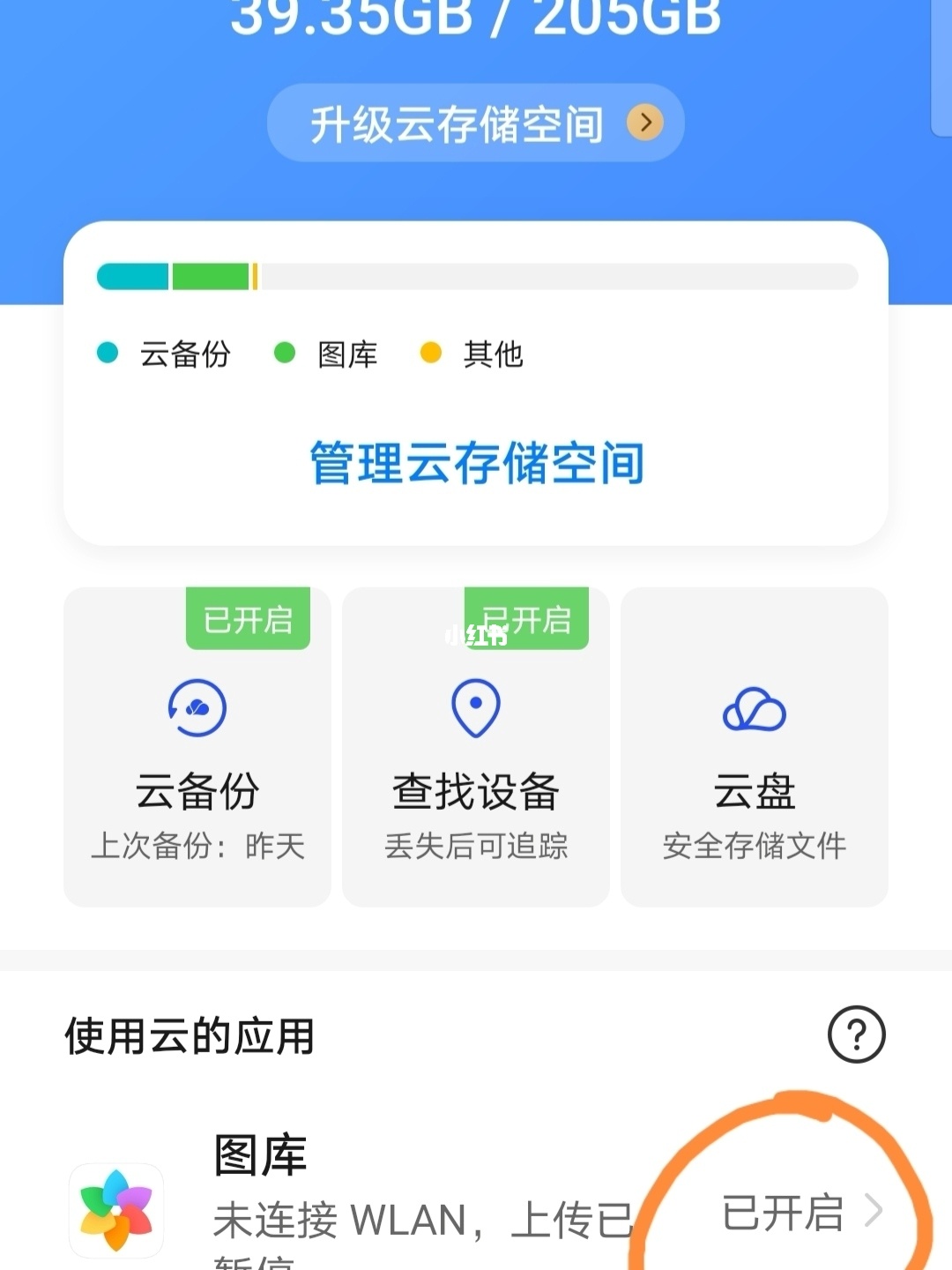 用云服务器搭建私人网盘(如何用云服务器搭建个人网站)，云服务器搭建私人网盘与个人网站指南 第2张