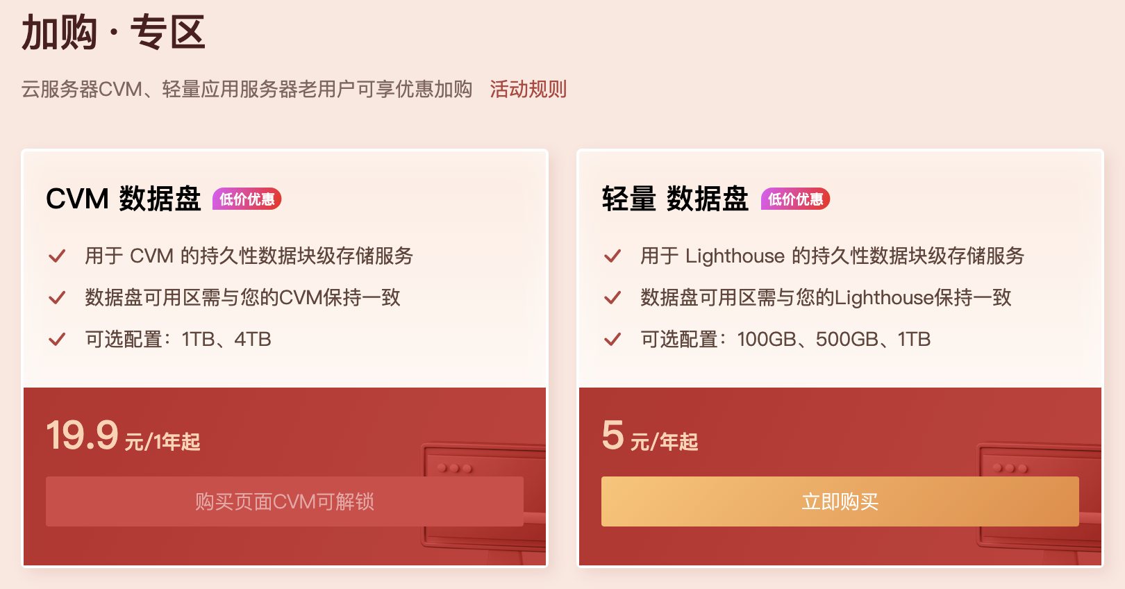 网易云服务器登不上怎么办(网易云服务器登不上怎么办呀)，网易云服务器登录问题解决方案，网易云服务器登录故障解决方案与排查指南，网易云服务器登录故障解决方案及排查指南，解决登录不上的难题，网易云服务器登录故障解决方案及排查指南，解决登录难题