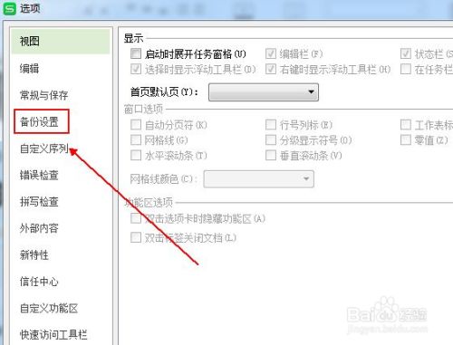 怎样关闭wps热点及云服务器(怎样关闭wps热点及云服务器连接)，如何关闭WPS热点及云服务器连接？，如何关闭WPS热点及云服务器连接功能？，如何关闭WPS热点及云服务器连接功能？完全指南，WPS热点及云服务器连接的关闭完全指南，一步步教你如何操作，WPS热点及云服务器连接的关闭完全指南，操作指南与步骤解析，WPS热点及云服务器连接的关闭完全指南，操作指南与步骤解析，WPS热点及云服务器连接的关闭完全指南，操作指南与步骤解析，WPS热点及云服务器连接的关闭完全指南，操作指南与步骤解析