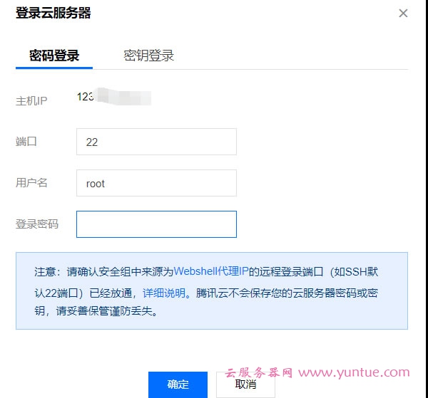 腾讯云服务器地址怎么改(腾讯云服务器更换操作系统)，腾讯云服务器地址及操作系统更换指南，腾讯云服务器地址及操作系统更换指南，详细步骤解析，腾讯云服务器地址及操作系统更换详解，步骤指南与操作解析，腾讯云服务器地址及操作系统更换详解，步骤指南与操作解析，腾讯云服务器地址及操作系统更换详解，步骤指南与操作解析全攻略，腾讯云服务器地址及操作系统更换详解，全攻略与操作指南，腾讯云服务器地址及操作系统更换全攻略，详细步骤与操作指南，腾讯云服务器地址及操作系统更换全攻略，详细步骤与操作指南解析