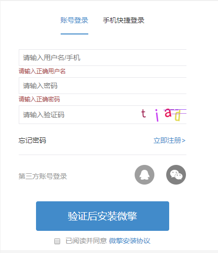 微擎如何选择云服务器配置(微擎如何选择云服务器配置文件)，微擎如何选择云服务器配置指南，详解云服务器配置文件的选择与配置策略，微擎云服务器配置指南，如何选择与配置云服务器文件策略详解