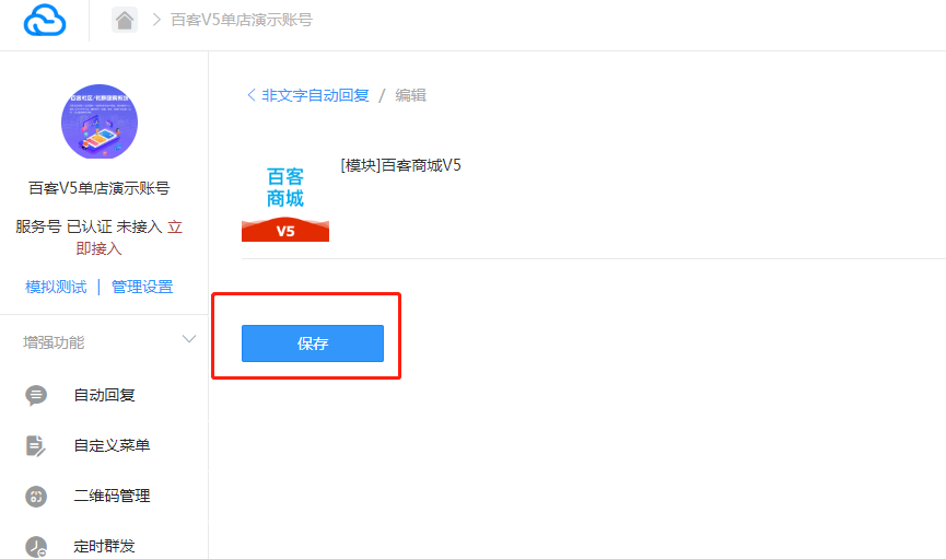 微擎如何选择云服务器配置(微擎如何选择云服务器配置文件)，微擎如何选择云服务器配置指南，详解云服务器配置文件的选择与配置策略，微擎云服务器配置指南，如何选择与配置云服务器文件策略详解 第2张