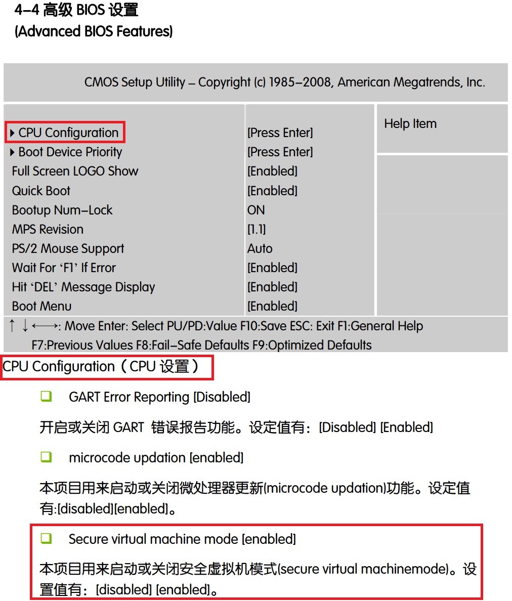 服务器bios开启cpu虚拟化(启动bios的虚拟化设置开启cpu虚拟化支持)，服务器BIOS开启CPU虚拟化指南，启动BIOS虚拟化设置以支持CPU虚拟化技术，服务器BIOS开启CPU虚拟化技术指南，启动BIOS虚拟化设置支持CPU虚拟化技术操作详解，服务器BIOS开启CPU虚拟化技术操作详解与指南，服务器BIOS开启CPU虚拟化技术操作详解及指南，服务器BIOS开启CPU虚拟化技术操作详解与指南，启动BIOS虚拟化设置支持CPU虚拟化功能 第1张