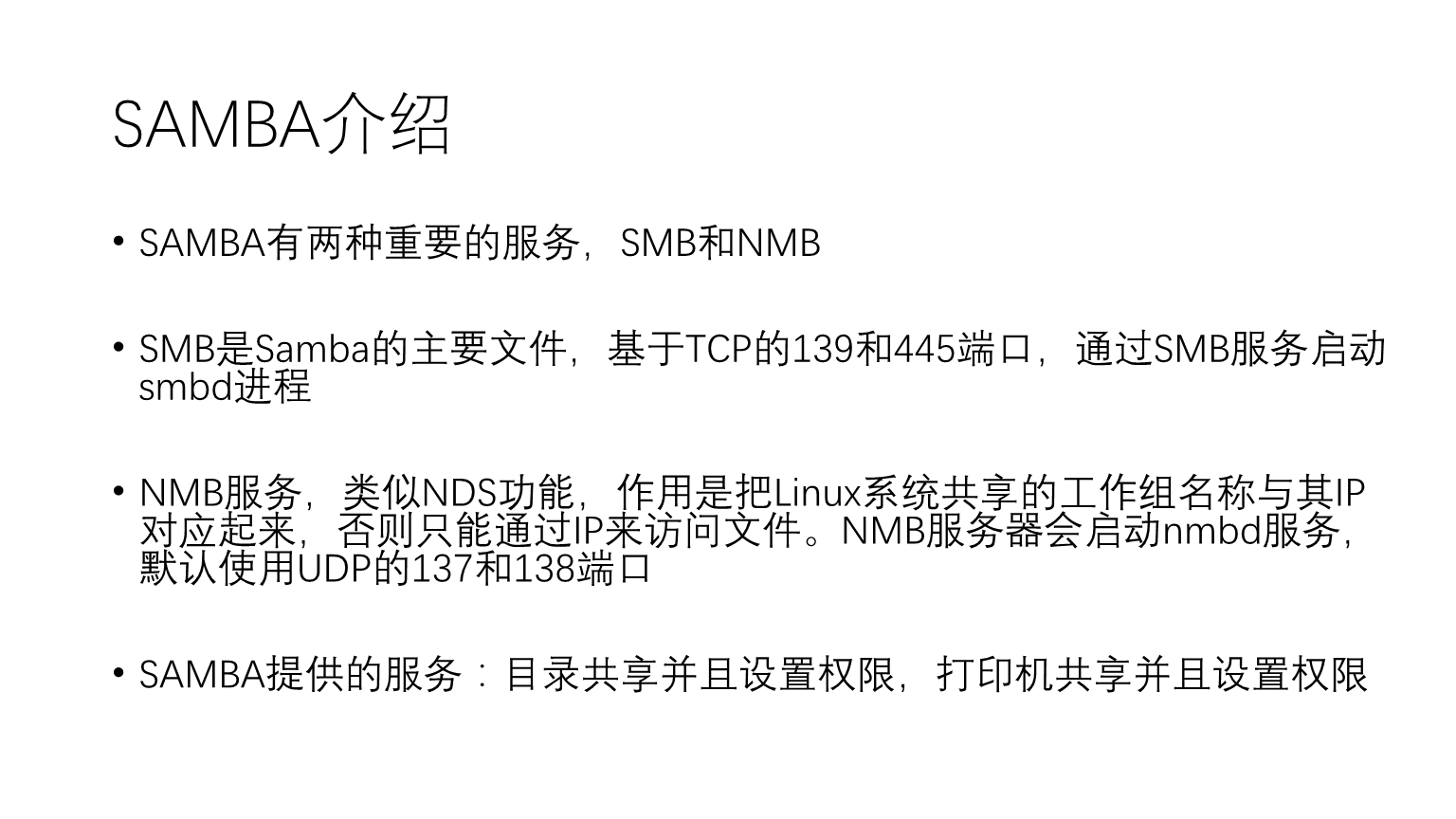 关于免费线路服务器文档介绍内容的信息，免费线路服务器文档介绍全解析
