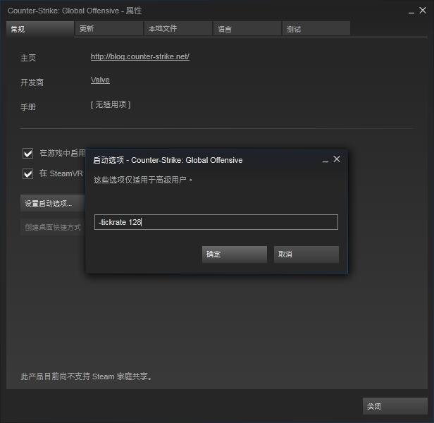 为什么csgo云服务器同步不了的简单介绍，CSGO云服务器同步问题简述，CSGO云服务器同步问题解析及解决方法简述，CSGO云服务器同步问题解析及解决方法简述，CSGO云服务器同步问题解析与解决方法简述，CSGO云服务器同步问题的解析与解决方法简述 第2张