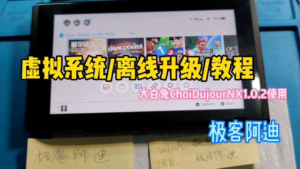 包含switch虚拟系统能连接服务器吗的词条，Switch虚拟系统连接服务器可行性探讨