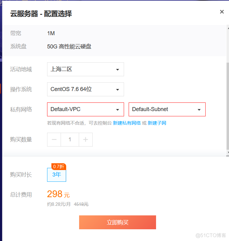 腾讯云服务器买什么套餐划算啊(腾讯云服务器买什么套餐划算啊知乎)，腾讯云服务器套餐选择指南，如何选购最划算的服务器套餐？，腾讯云服务器套餐选择指南，如何选购最划算的服务器套餐？，腾讯云服务器套餐选择指南，如何选购最划算的服务器套餐？，腾讯云服务器套餐选择指南，如何选购最划算的服务器套餐？全面解析与推荐，腾讯云服务器套餐选择指南，全面解析与推荐，选购最划算服务器套餐攻略！