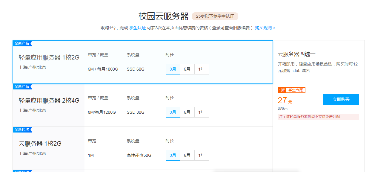 腾讯云服务器购买后密码是什么(腾讯云服务器购买后密码是什么样的)，腾讯云服务器购买后的密码设置与获取方式解析，腾讯云服务器购买后的密码设置与获取方式解析，服务器密码类型及获取流程揭秘，揭秘腾讯云服务器购买后的密码设置与获取方式，密码类型及获取流程全解析，揭秘腾讯云服务器密码设置与获取流程，购买后的密码类型及获取方式解析，揭秘腾讯云服务器购买后的密码设置与获取流程详解，密码类型及获取指南