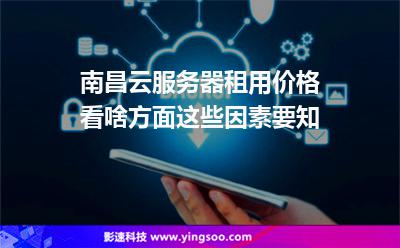 云服务器和主机怎样收费(云服务器和主机怎样收费的)，云服务器与主机的收费方式与费用解析