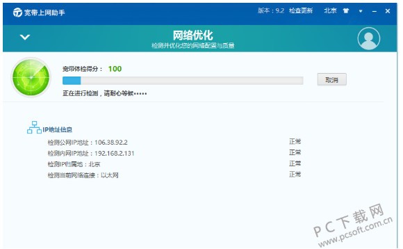 电信宽带虚拟服务器(上海电信 虚拟服务器)，上海电信宽带虚拟服务器概述，上海电信宽带虚拟服务器概览，虚拟服务器概述与特性解析，上海电信宽带虚拟服务器概览及特性解析 第2张