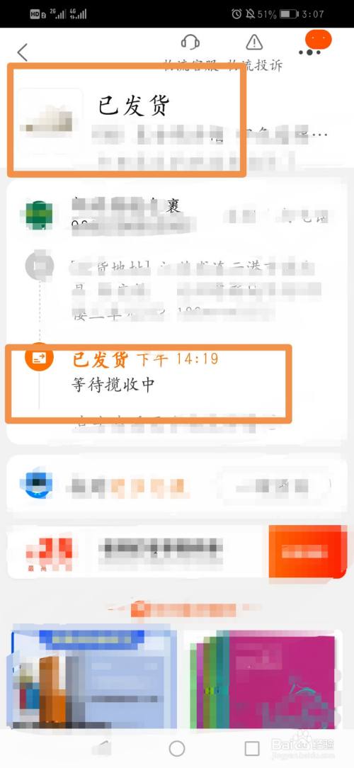 淘宝怎么购买安装服务器(淘宝安装服务费用怎么设置)，淘宝服务器购买与安装指南，包括淘宝安装服务费用设置，淘宝服务器购买、安装及费用设置指南，一站式解决方案，淘宝服务器购买、安装及费用设置指南，一站式解决方案详解，淘宝服务器购买、安装及费用设置一站式指南，详解淘宝安装服务费用与解决方案 第2张