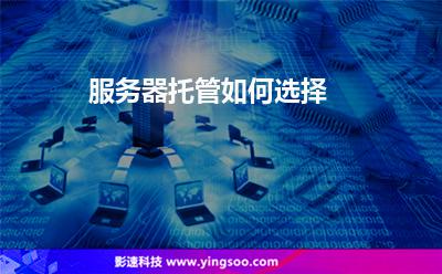 重庆服务器托管市场低价(重庆服务器托管市场低价收费)，重庆服务器托管市场低价概览，重庆服务器托管市场低价概览，市场收费与托管服务解析