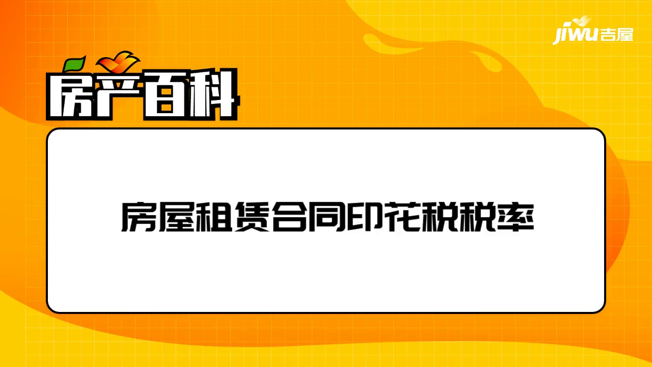 关于云服务器服务合同用交印花税吗的信息，云服务器服务合同是否需要交印花税？解析印花税相关规定